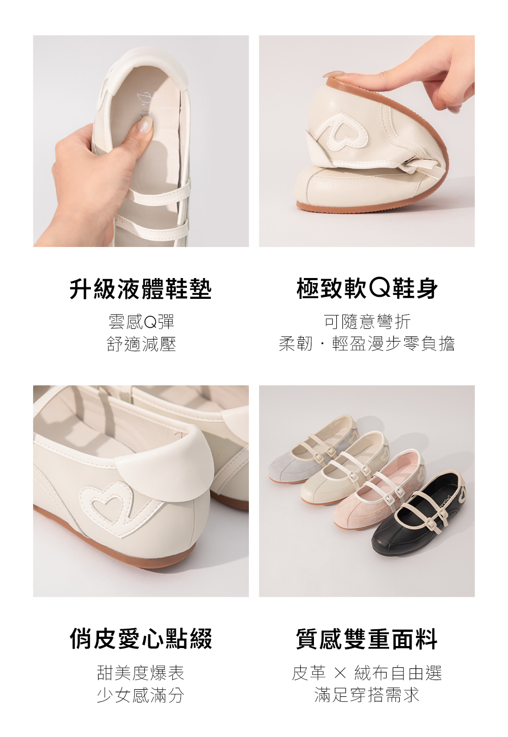 甜心瑪莉雙帶機能芭蕾鞋 時尚黑