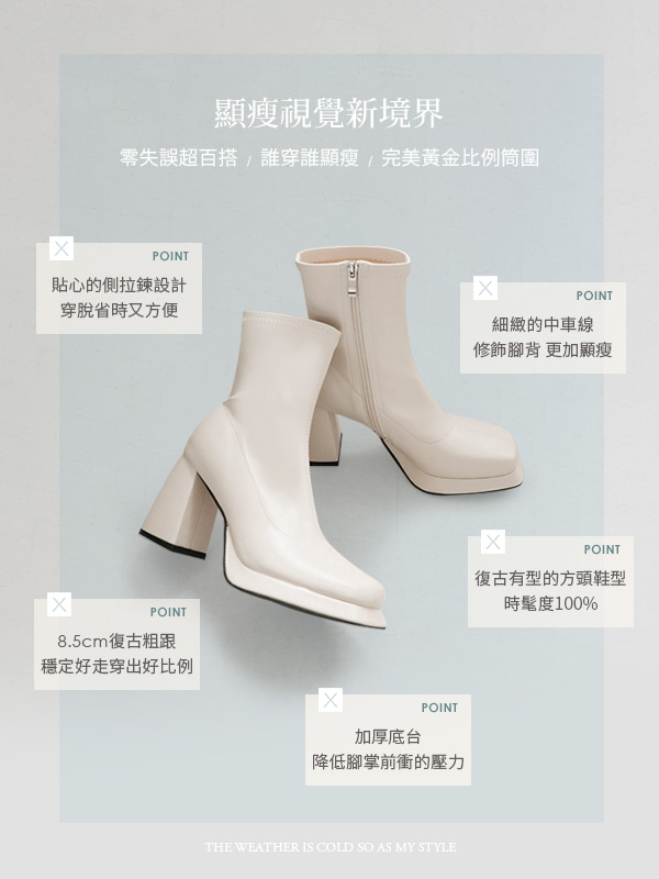 Platform High-Heel Slimming Boots Vanilla