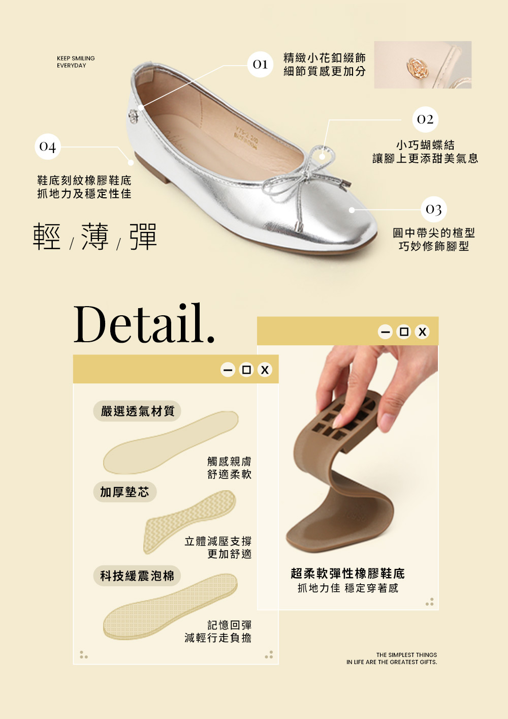 浪漫花釦．小蝴蝶結平底芭蕾娃娃鞋 魅力紅