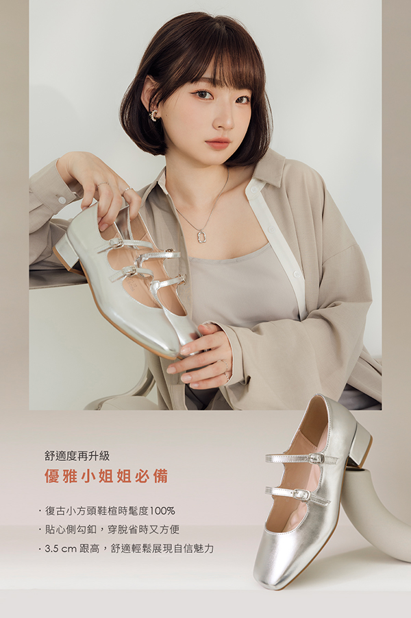 4D Cushioned Double-strap Low Heel Mary Jane Shoes White