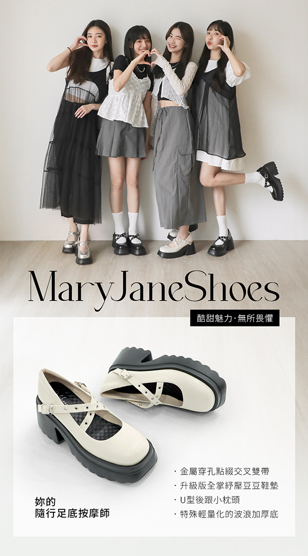 Metallic Cross-Straps Thick Sole Mary Jane Shoes Vanilla