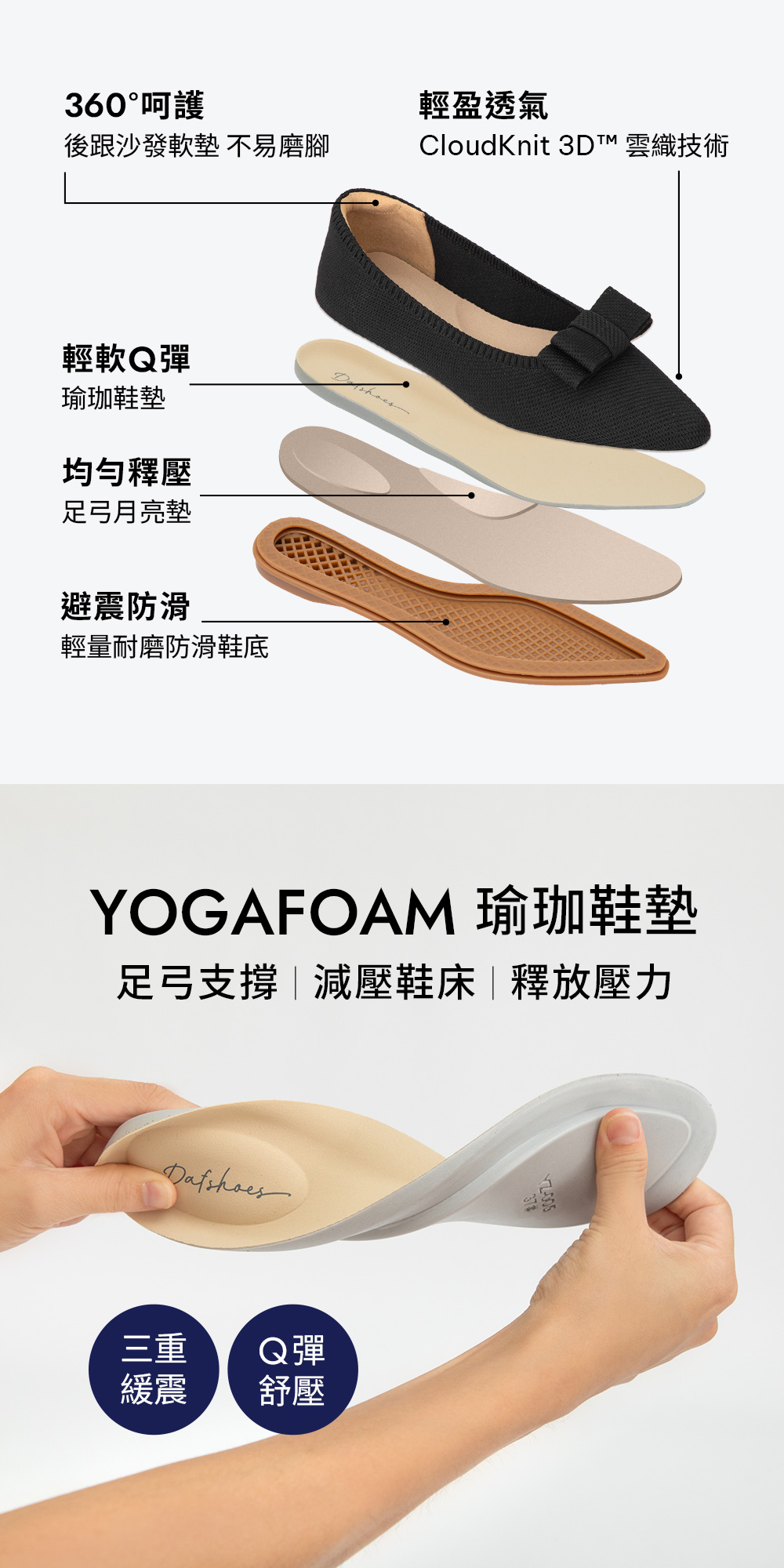 【3D零感雲織鞋】尖頭可拆卸蝴蝶結平底鞋 裸膚粉