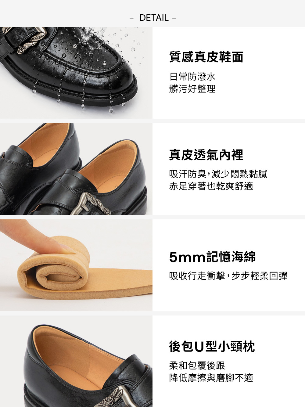 【真皮系列】凡爾賽玫瑰低跟復古孟克鞋 黑色