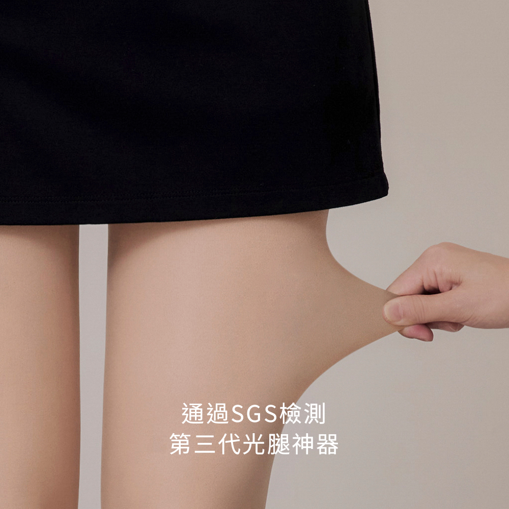 4D光腿神器裸膚感雙層絲襪 無絨 白皙膚