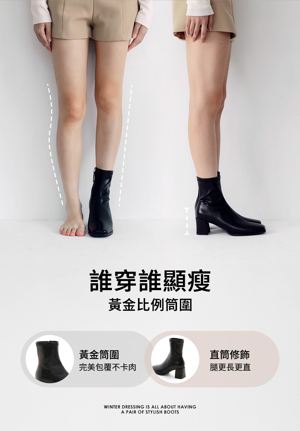 美麗零死角.素面方頭高跟瘦瘦靴 時尚黑