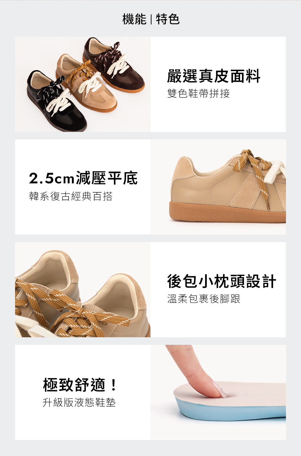 復古色調雙色鞋帶真皮德訓鞋 杏色