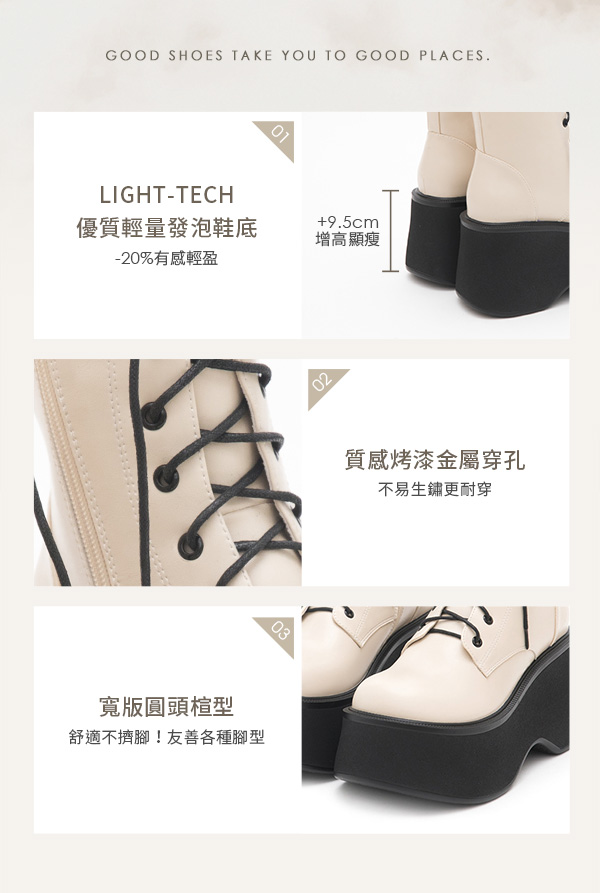 K-pop Girl Thick-Sole Lace-Up Ankle Boots Beige