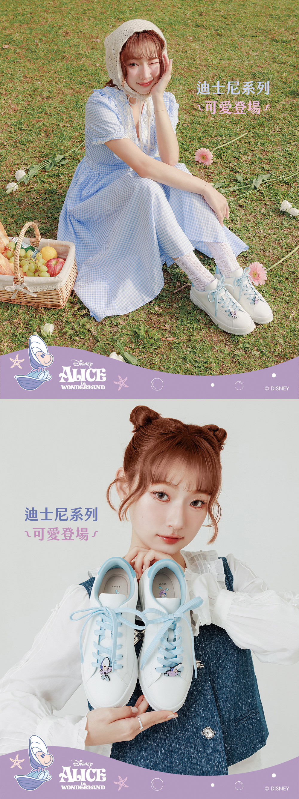 【Disney】牡蠣寶寶雙色鞋帶小白鞋 天空藍