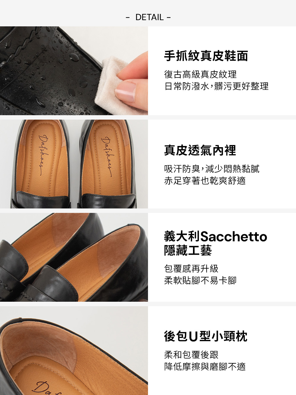【真皮系列】編織小金豆靜音樂福鞋 黑色