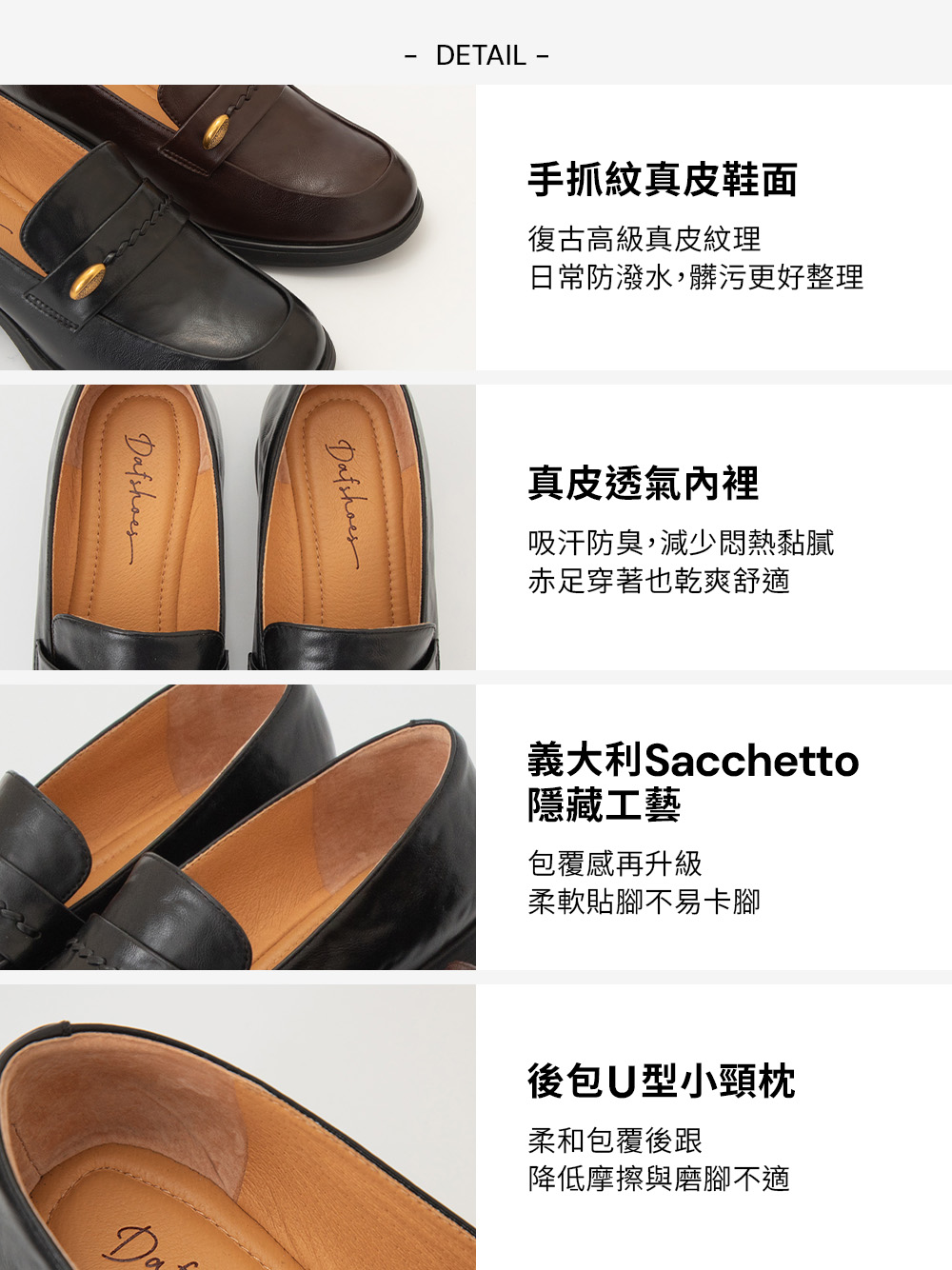 【真皮系列】編織小金豆靜音樂福鞋 黑色