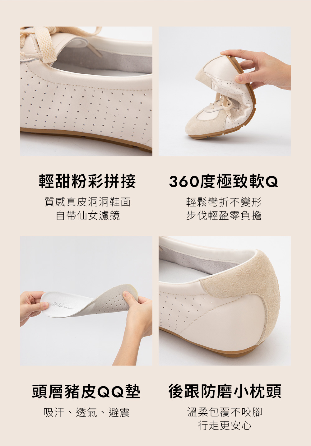 粉彩系列真皮綁帶淺口休閒鞋 粉色