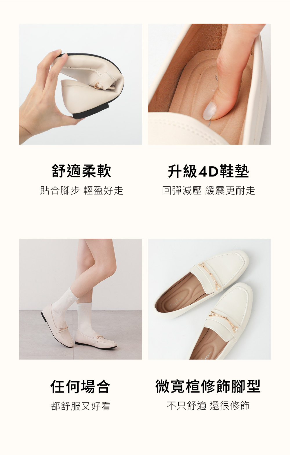 質感學院馬銜釦4D氣墊平底樂福鞋 黑