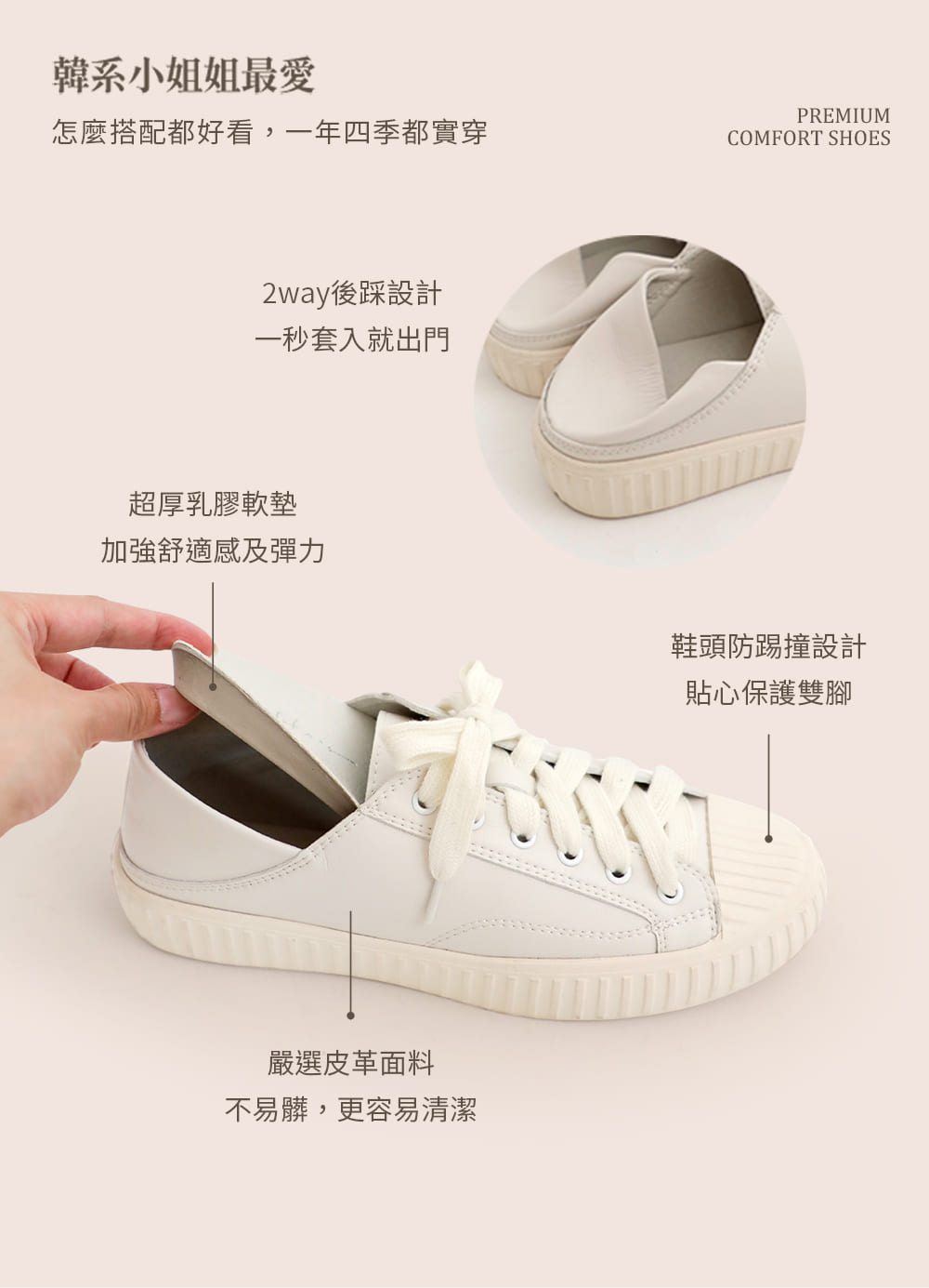 舒服漫步.可後踩2way皮質餅乾鞋 時尚黑