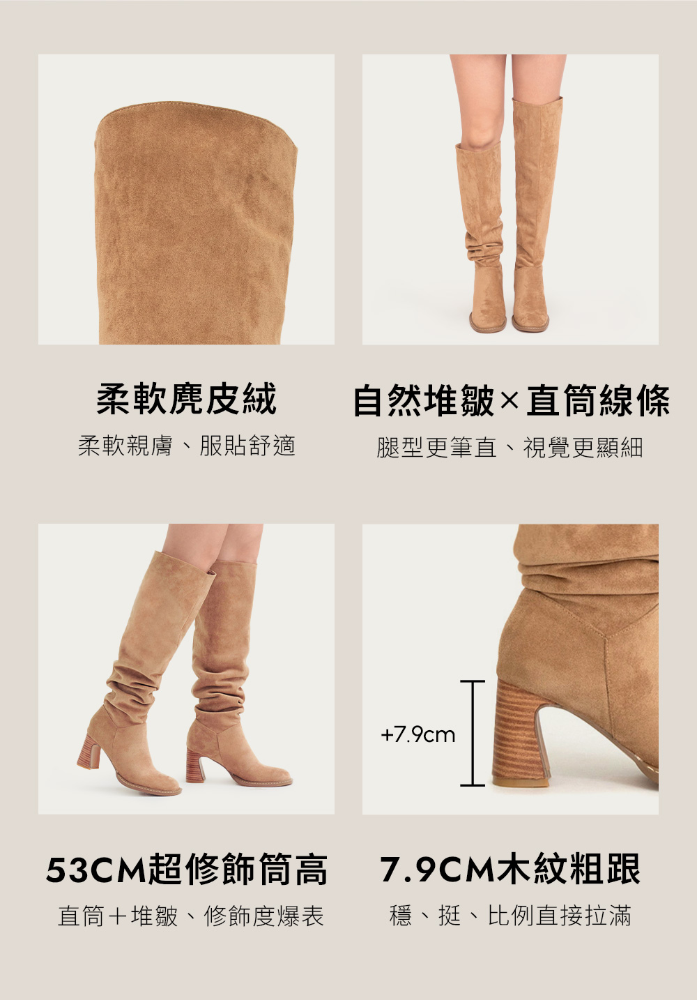 曠野玫瑰圓頭木紋跟堆堆長靴 黑色