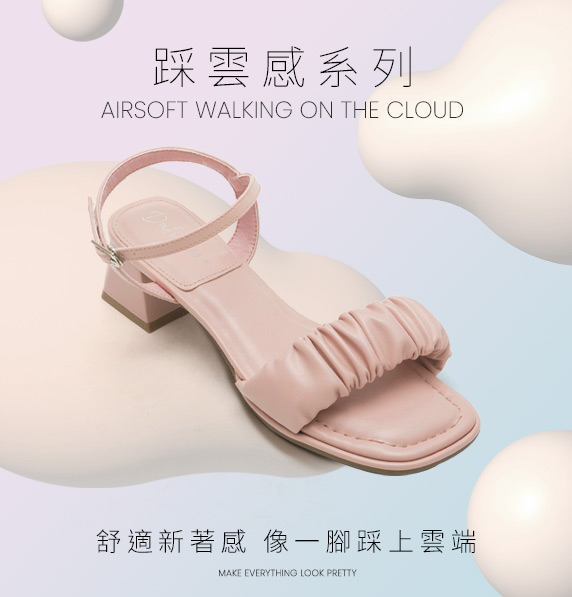 雲朵抓皺泡芙軟墊中跟涼鞋 米白