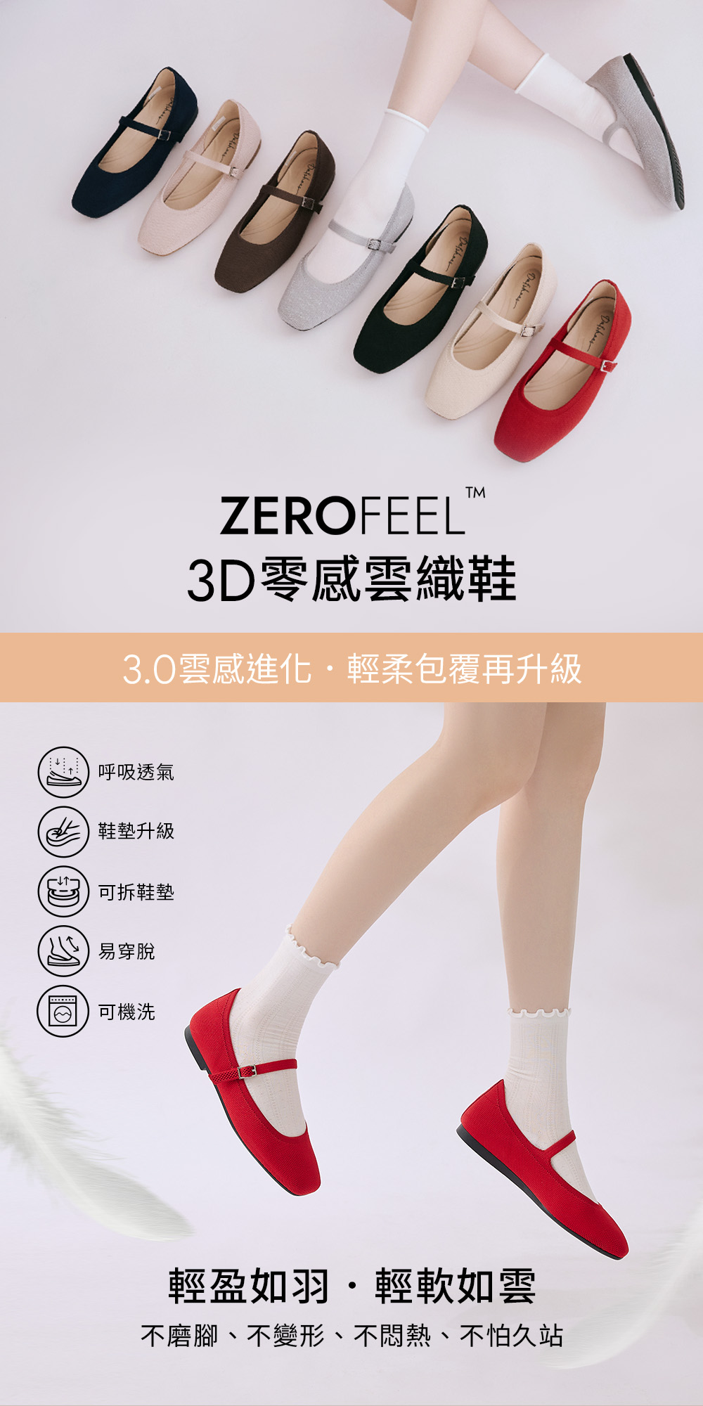 【3D零感雲織鞋3.0】素面方頭瑪莉珍鞋 午夜藍