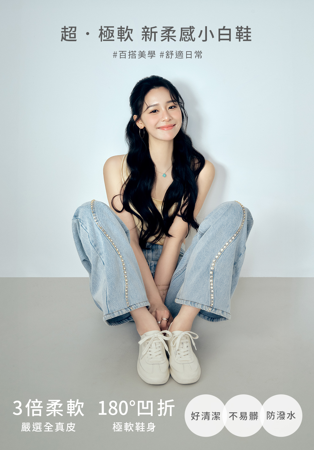 超極軟新柔感真皮小白鞋 紅