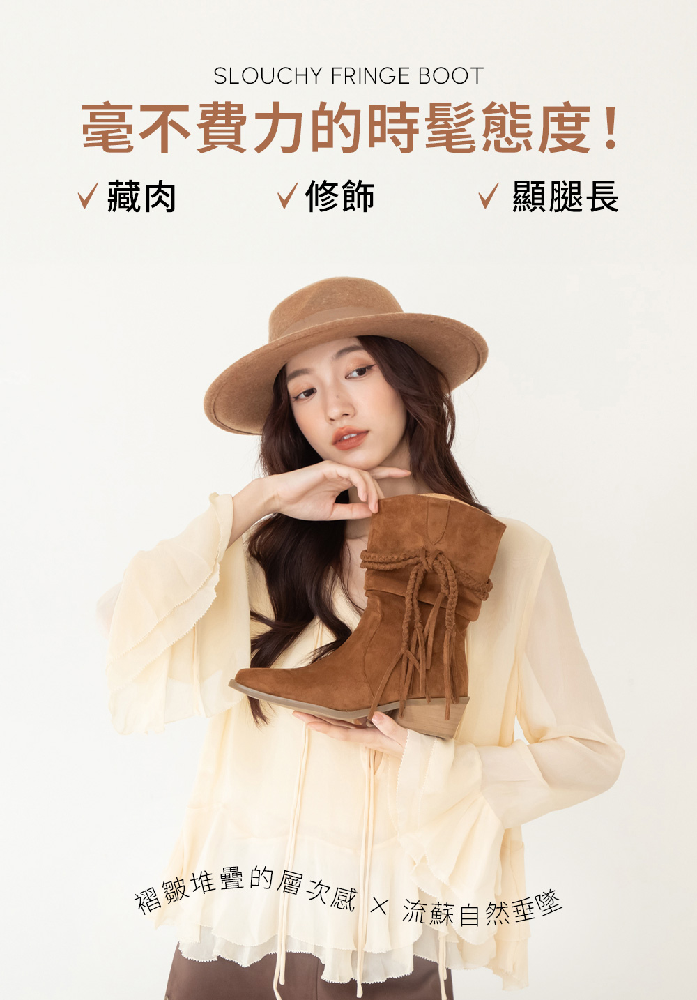 吉普賽流蘇小V口牛仔短靴 杏色