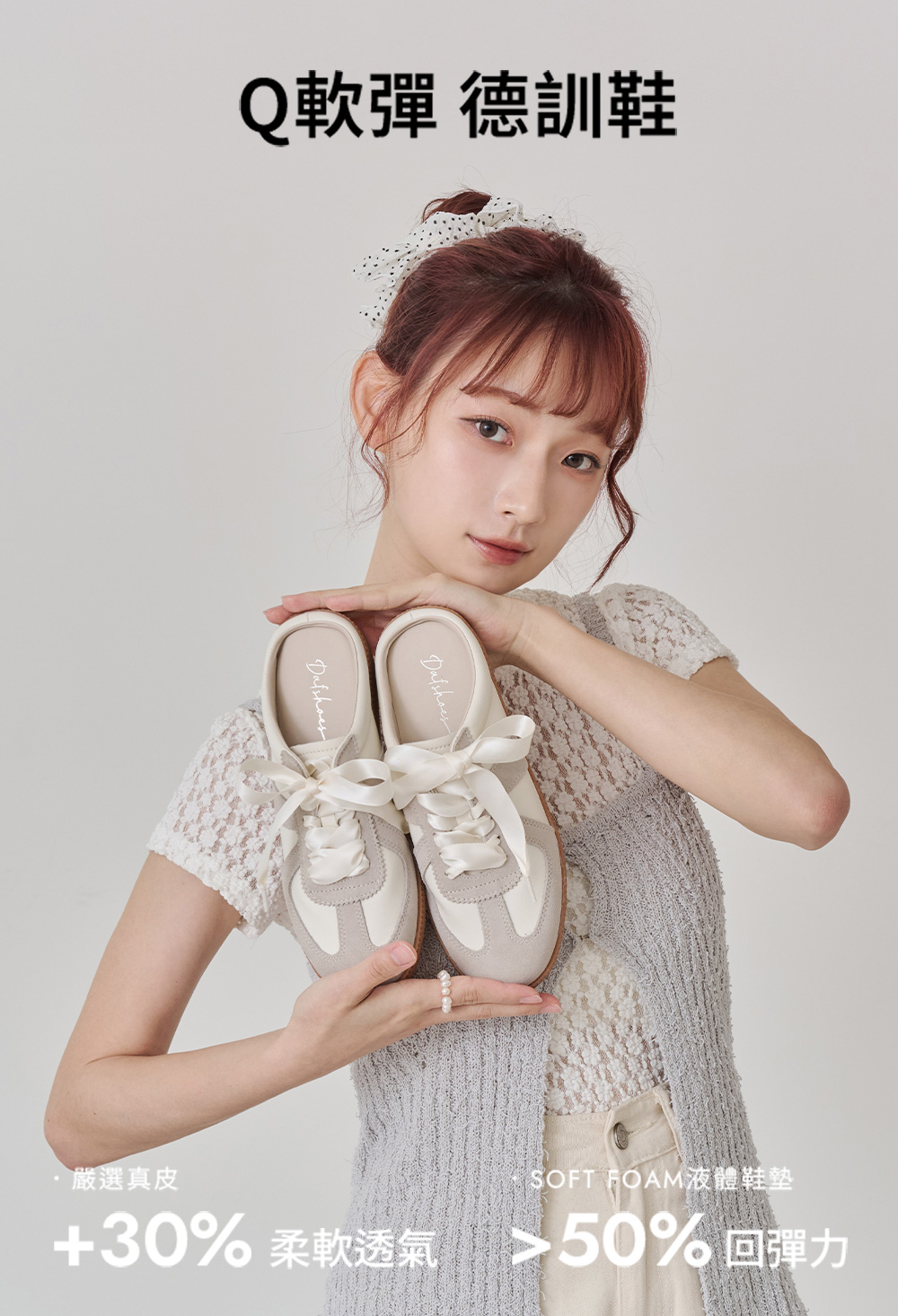 懶人福音軟Q彈德訓穆勒鞋 全白