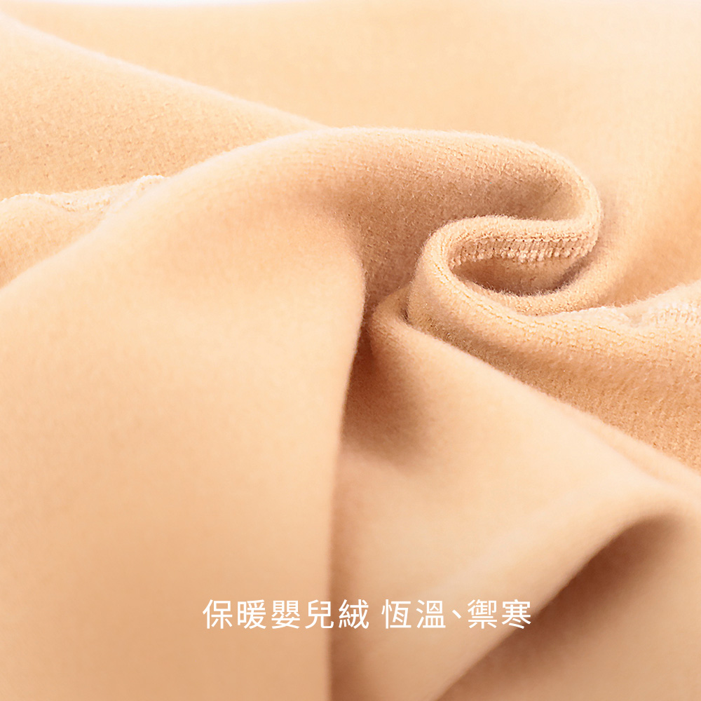 4D光腿神器裸膚感雙層絲襪 薄絨 白皙膚