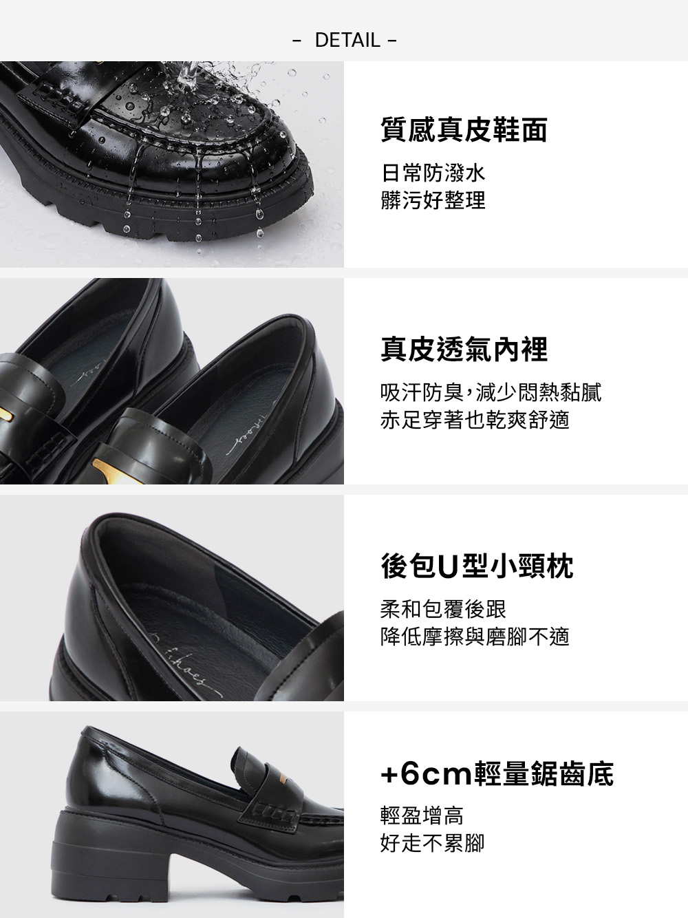 【真皮系列】復古海鷗輕量底中跟樂福鞋 黑色