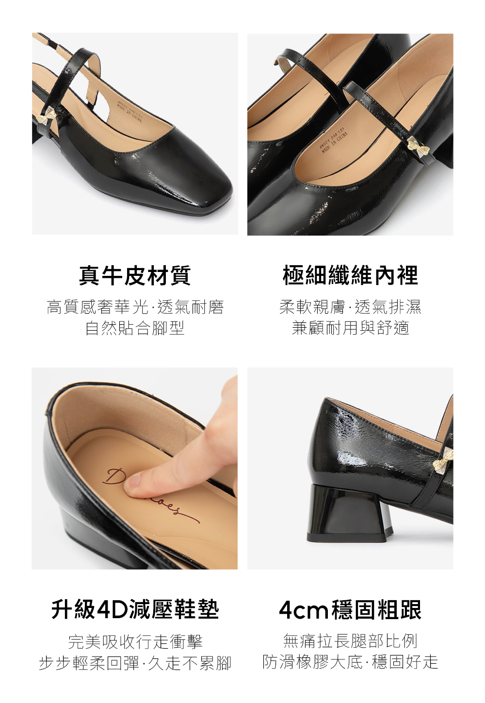 【真皮系列】千金風方頭小V口瑪莉珍鞋 酒紅色