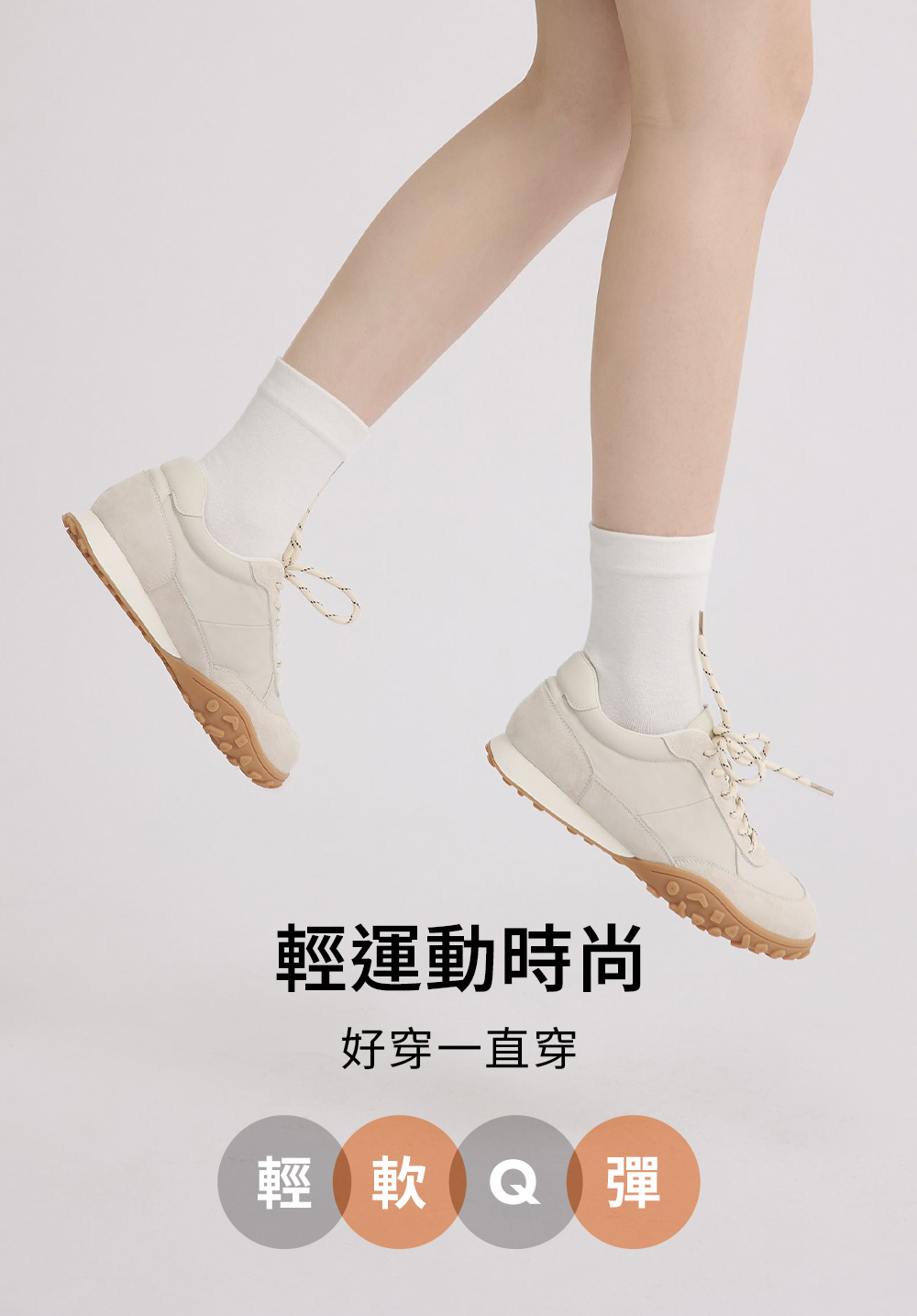 機能增高真皮阿甘休閒鞋 米白