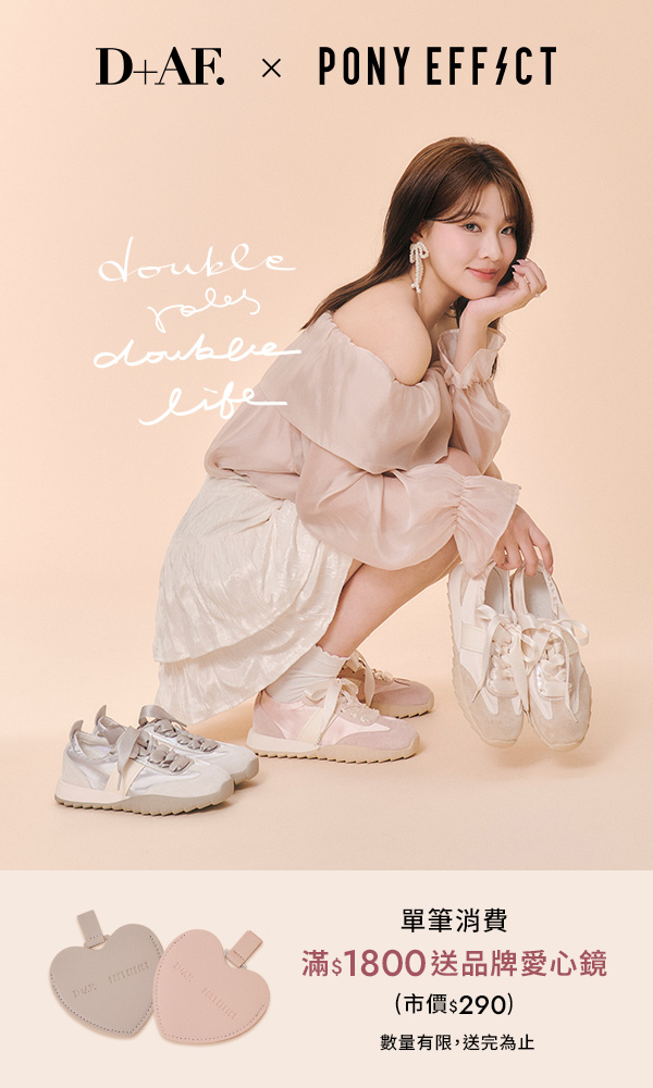 Balletcore Ribbon Sneakers 米