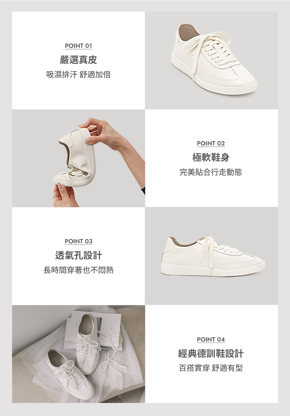 超極軟新柔感真皮小白鞋 銀