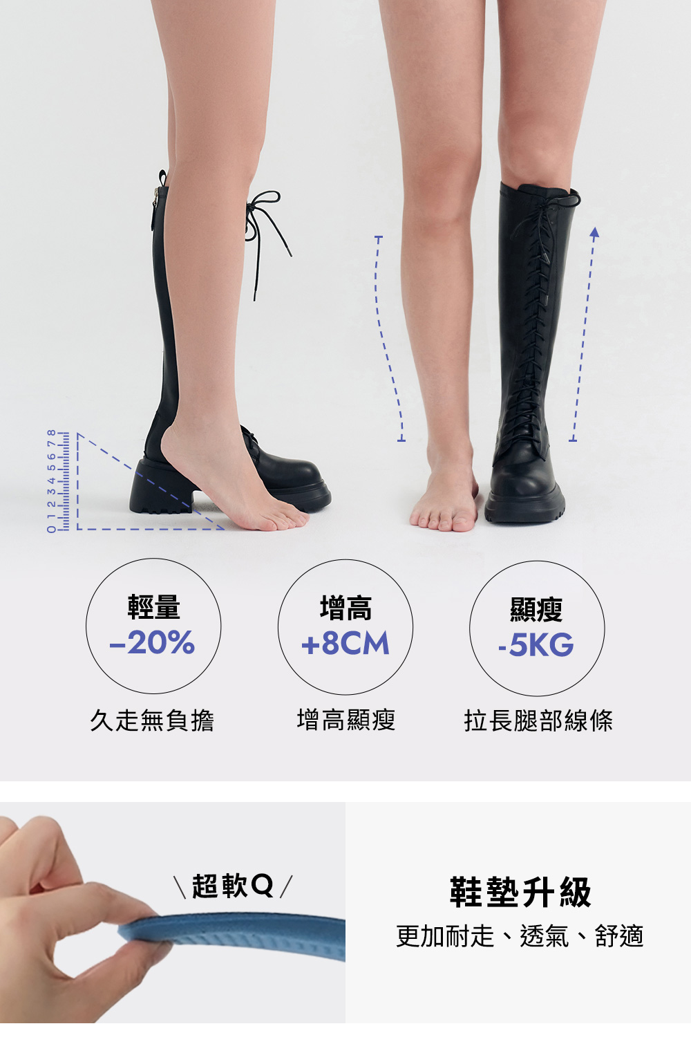 女團風輕量厚底綁帶長靴 米白色