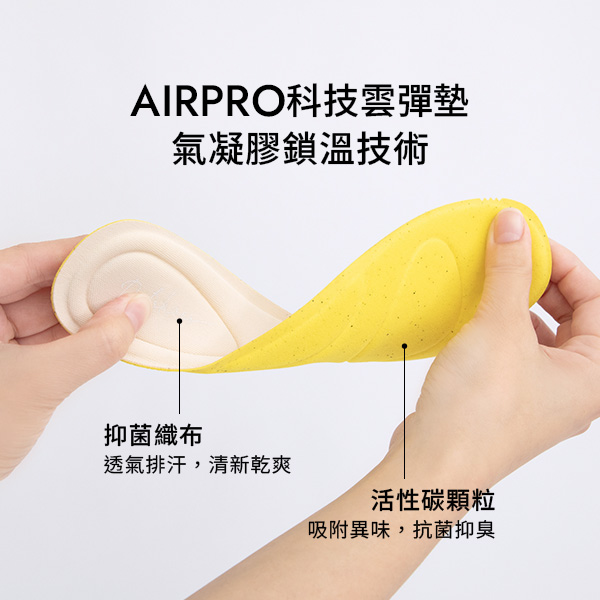 【3D零感雲織鞋】通勤款樂福豆豆鞋 象牙灰