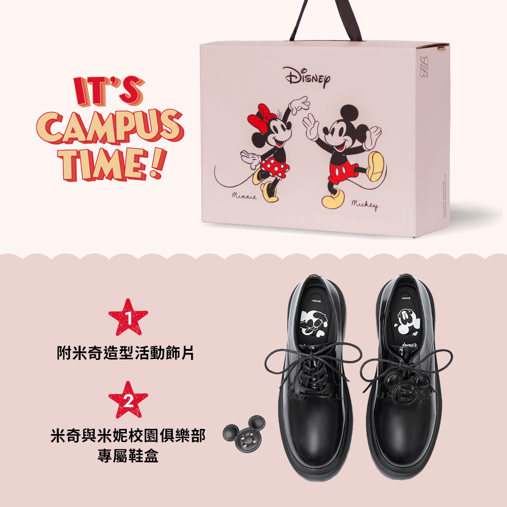 【Disney】紳士米奇系列機能鞋墊德比鞋 黑漆