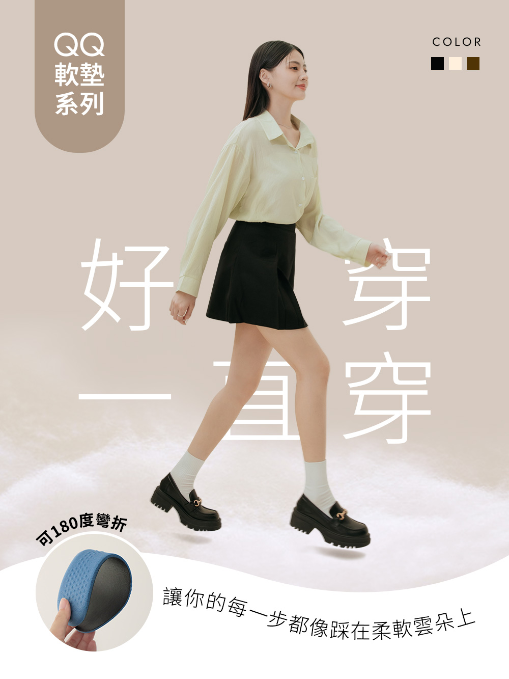 女主風範．鬆糕厚底馬銜釦樂福鞋 時尚黑