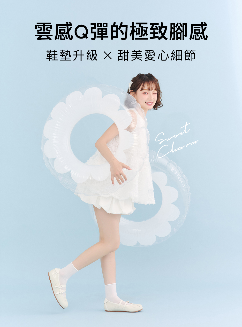 甜心瑪莉雙帶機能芭蕾鞋 寶寶藍