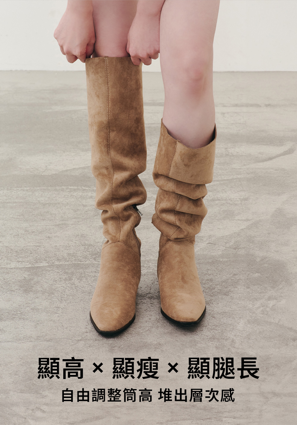 慵懶嬉皮西部堆堆長靴 卡其
