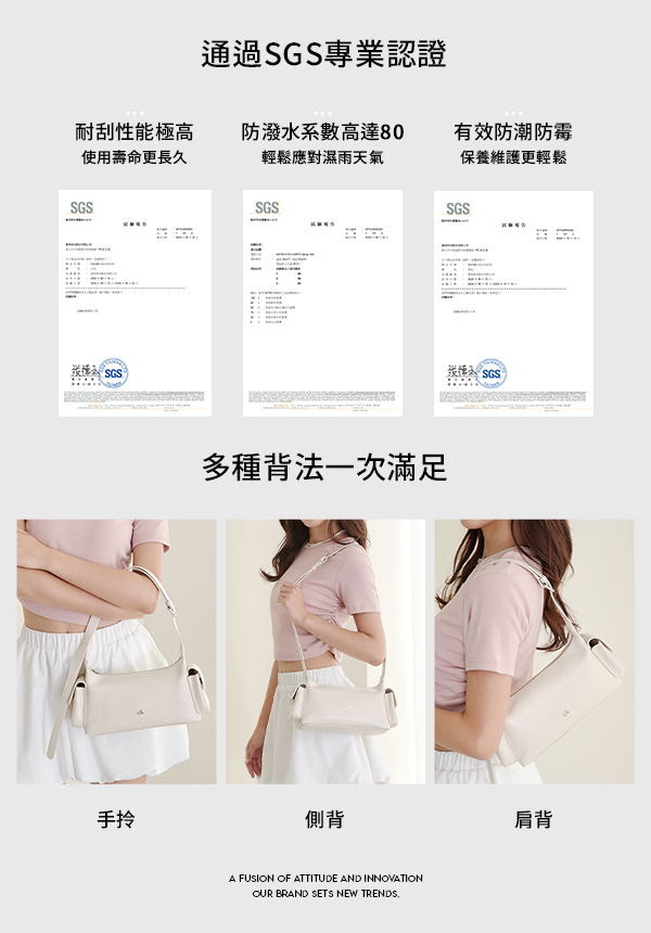 CHIC側口袋斜背包 銀