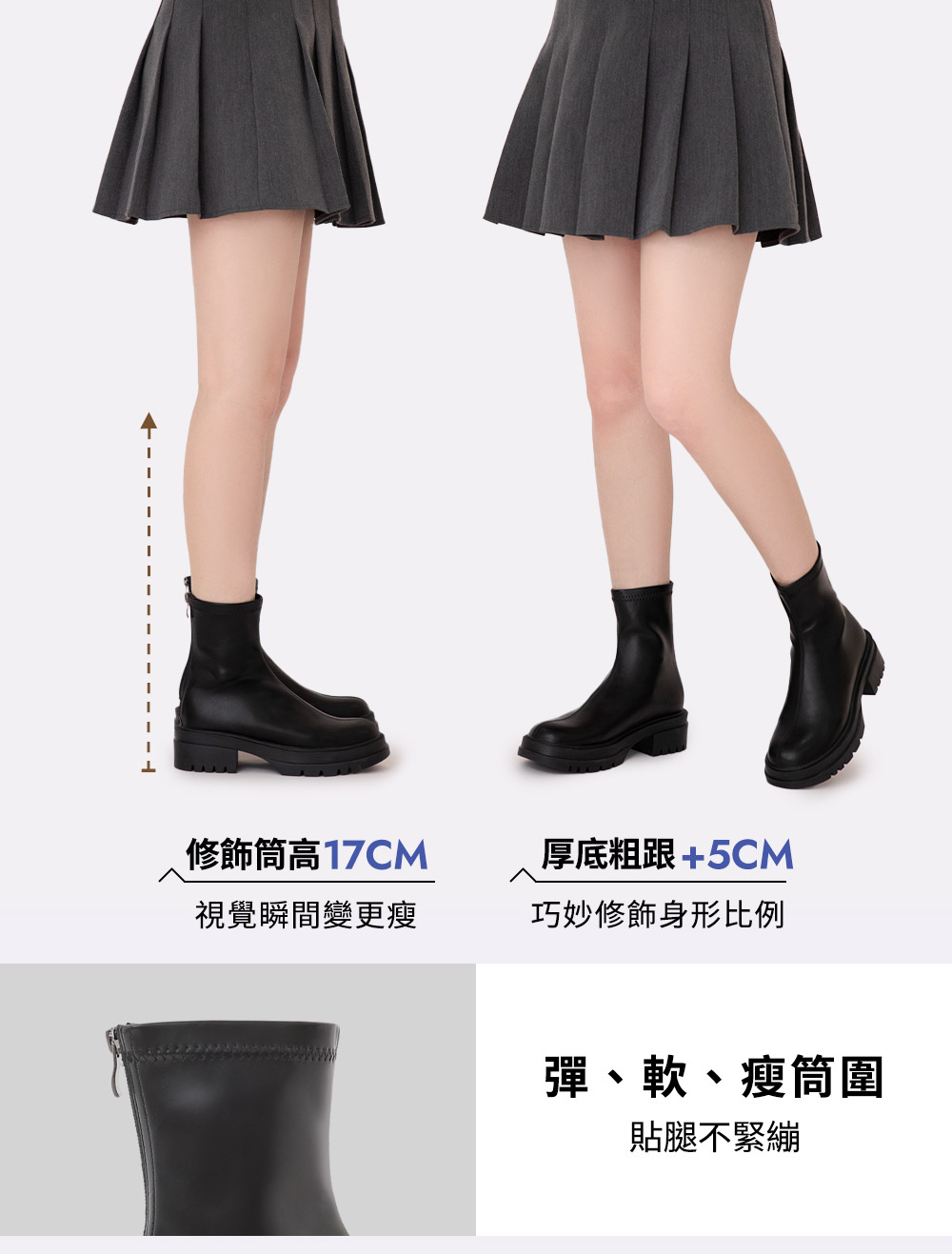 心動瞬間．加厚鬆糕底瘦瘦短靴 復古咖