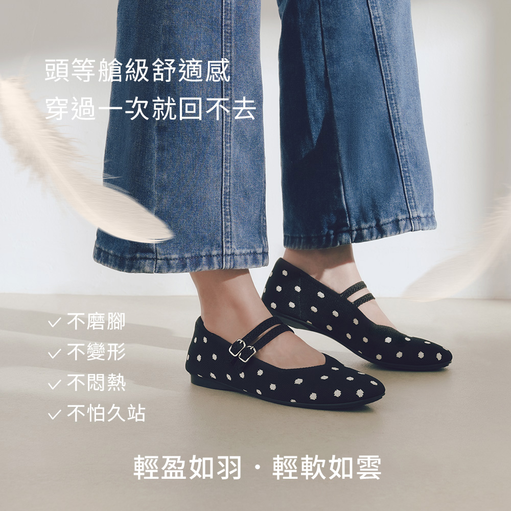 【3D零感雲織鞋】雙帶方頭瑪莉珍鞋 象牙灰