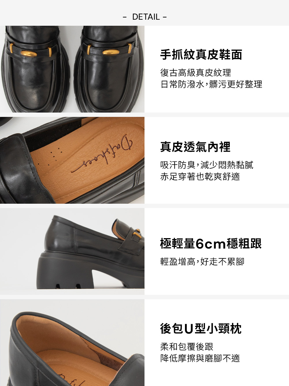 【真皮系列】復古小金豆輕量底樂福鞋 棕色