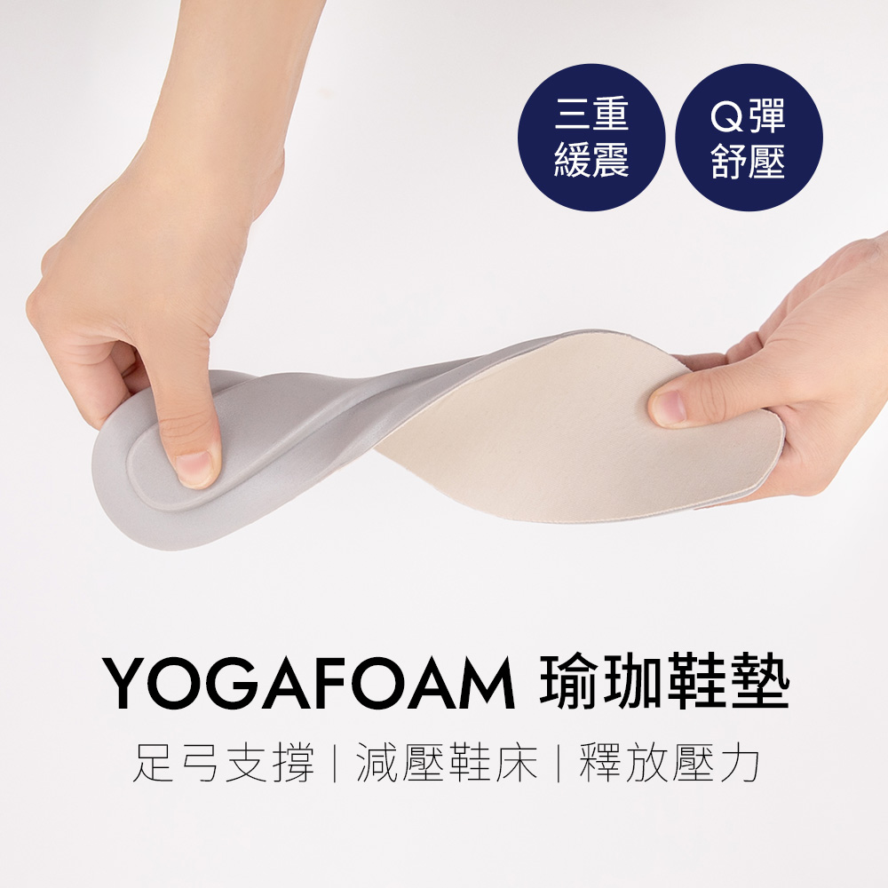【3D零感雲織鞋】涼感鏤空方頭瑪莉珍鞋 密茶杏