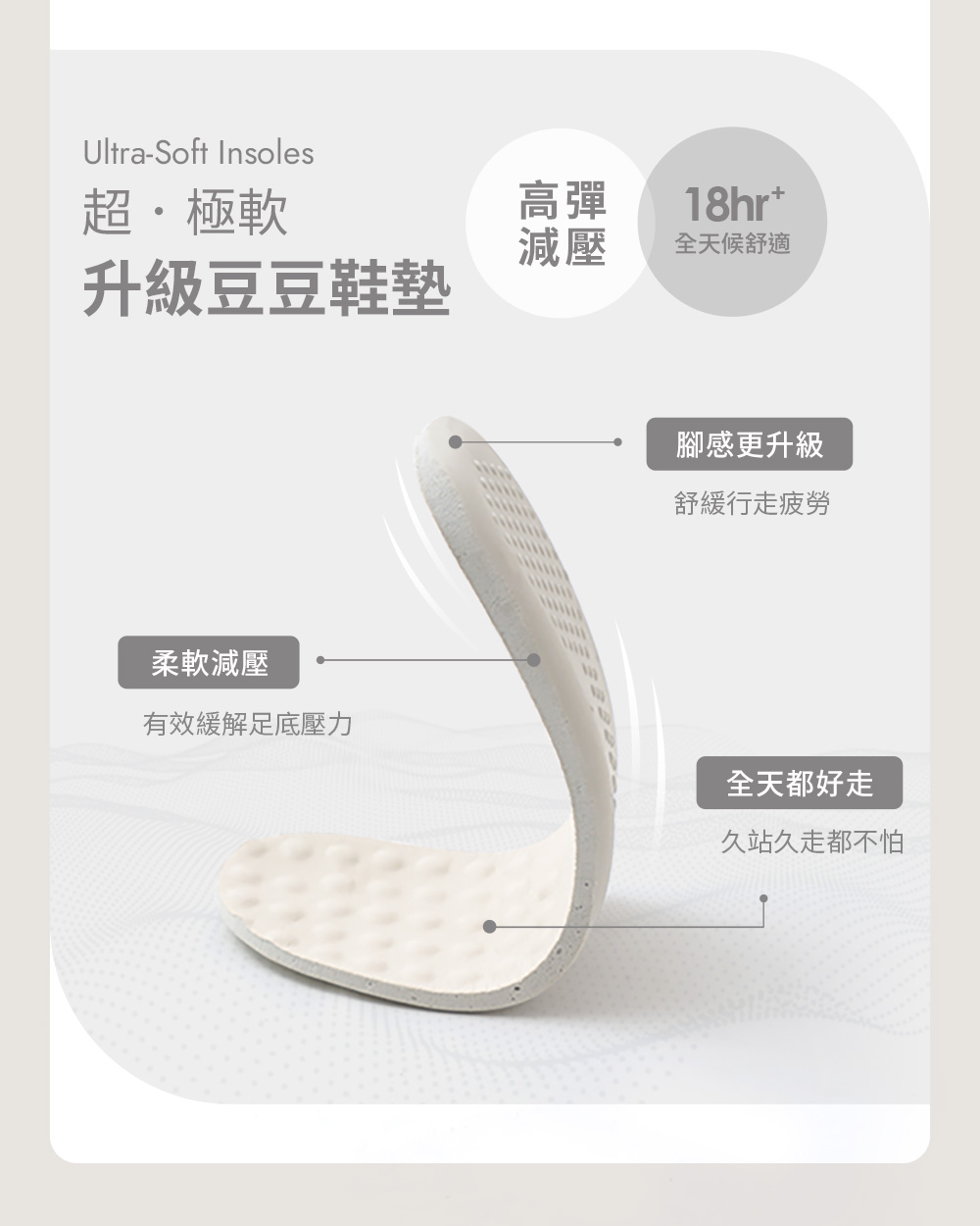 氣墊回彈輕量運動風芭蕾鞋 粉