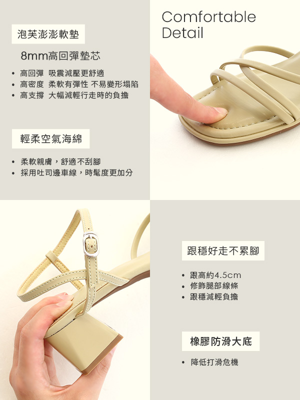 Puffy Cushioned Crossed Thin Strap Mid Heel Sandals Almond