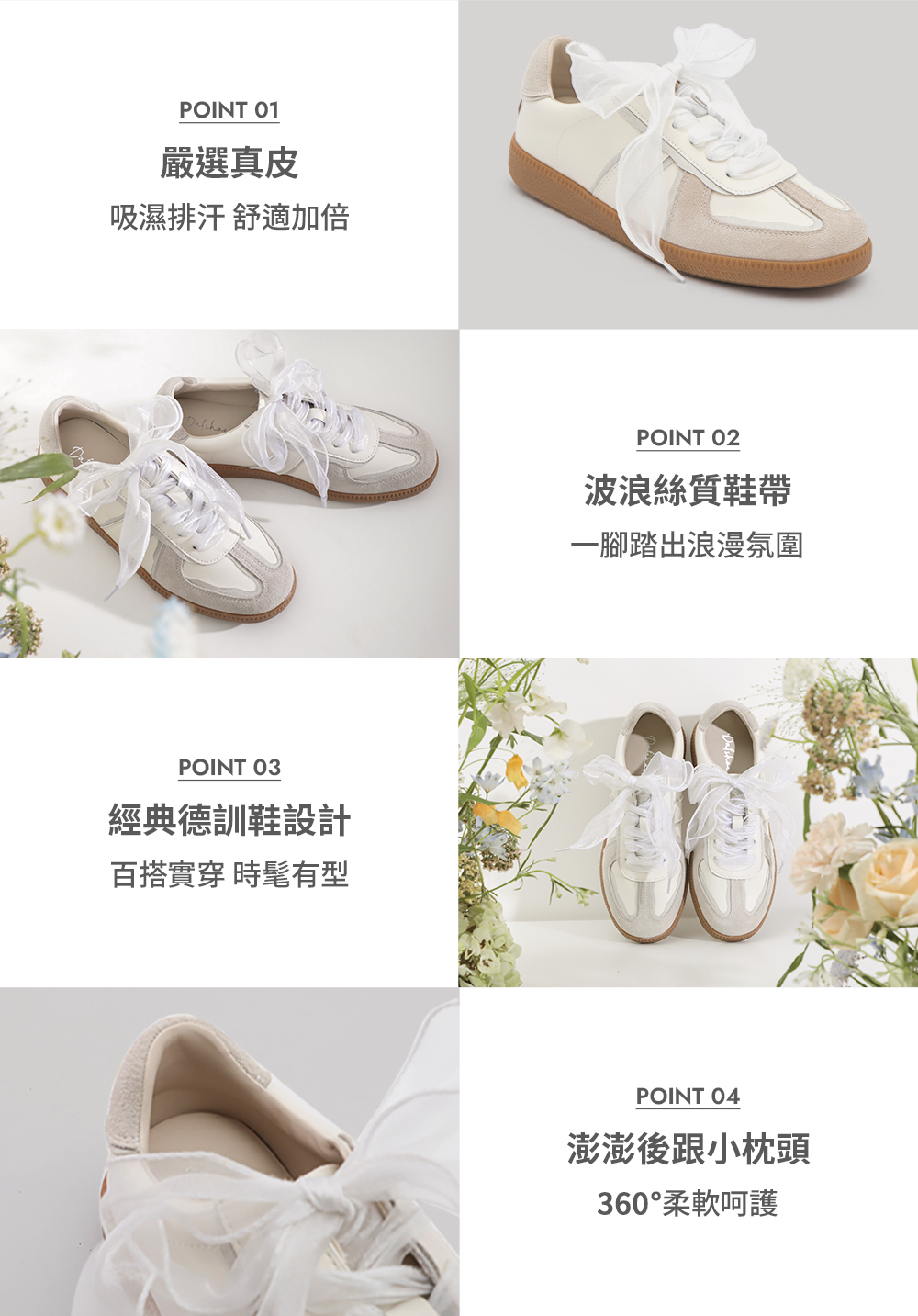 波浪絲帶真皮經典復古德訓鞋 米白