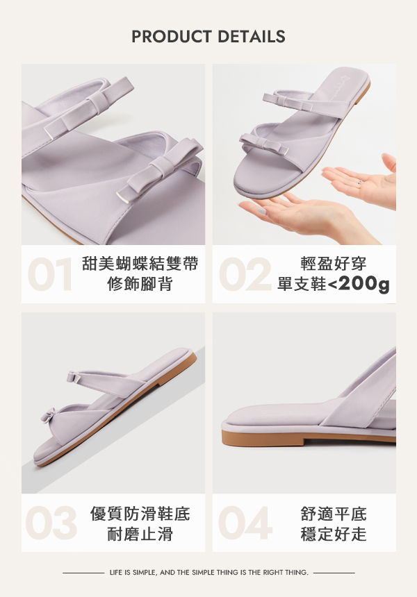 【國民雲朵鞋3.0】蝴蝶結雙帶平底拖鞋 香草米