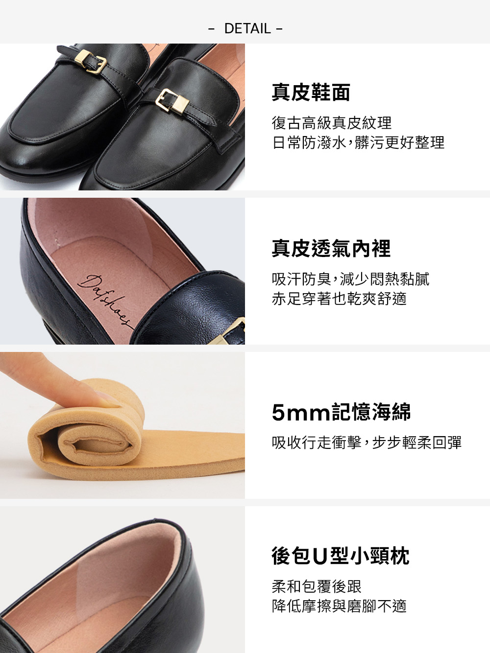 【真皮系列】親膚空氣棉小金釦平底樂福鞋 米白色