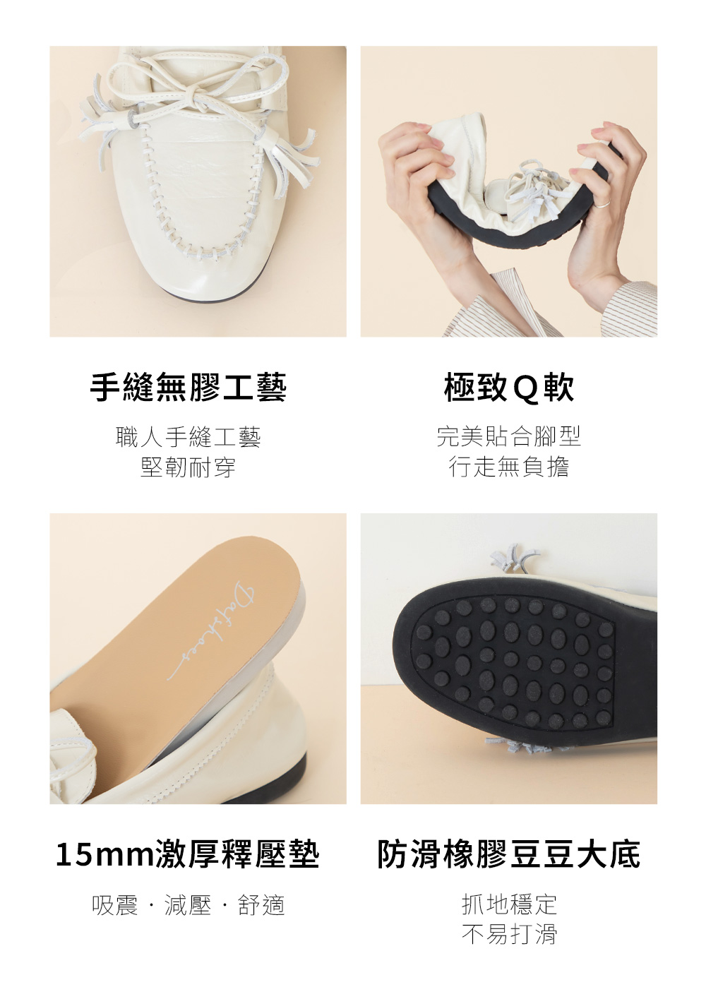 好軟好舒服小流蘇真皮豆豆鞋 裸粉