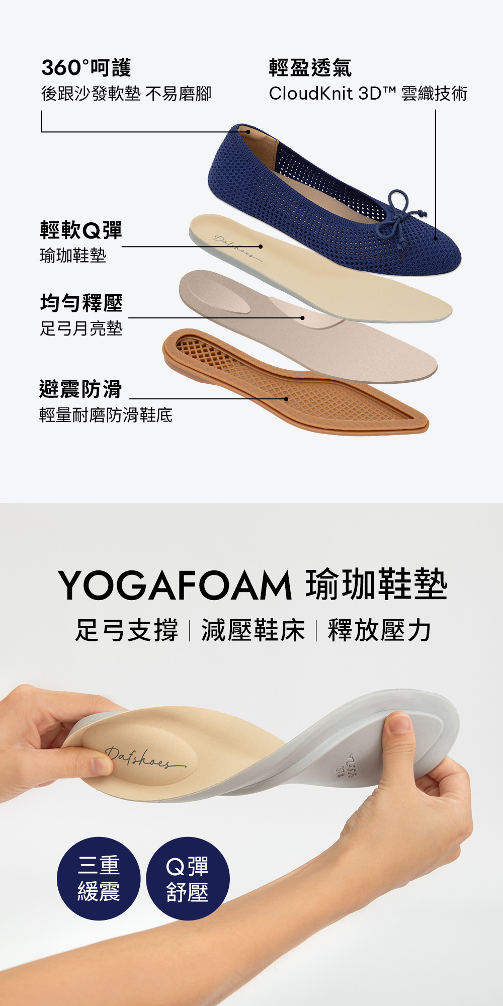 【3D零感雲織鞋】蝴蝶結圓頭芭蕾娃娃鞋 密茶杏