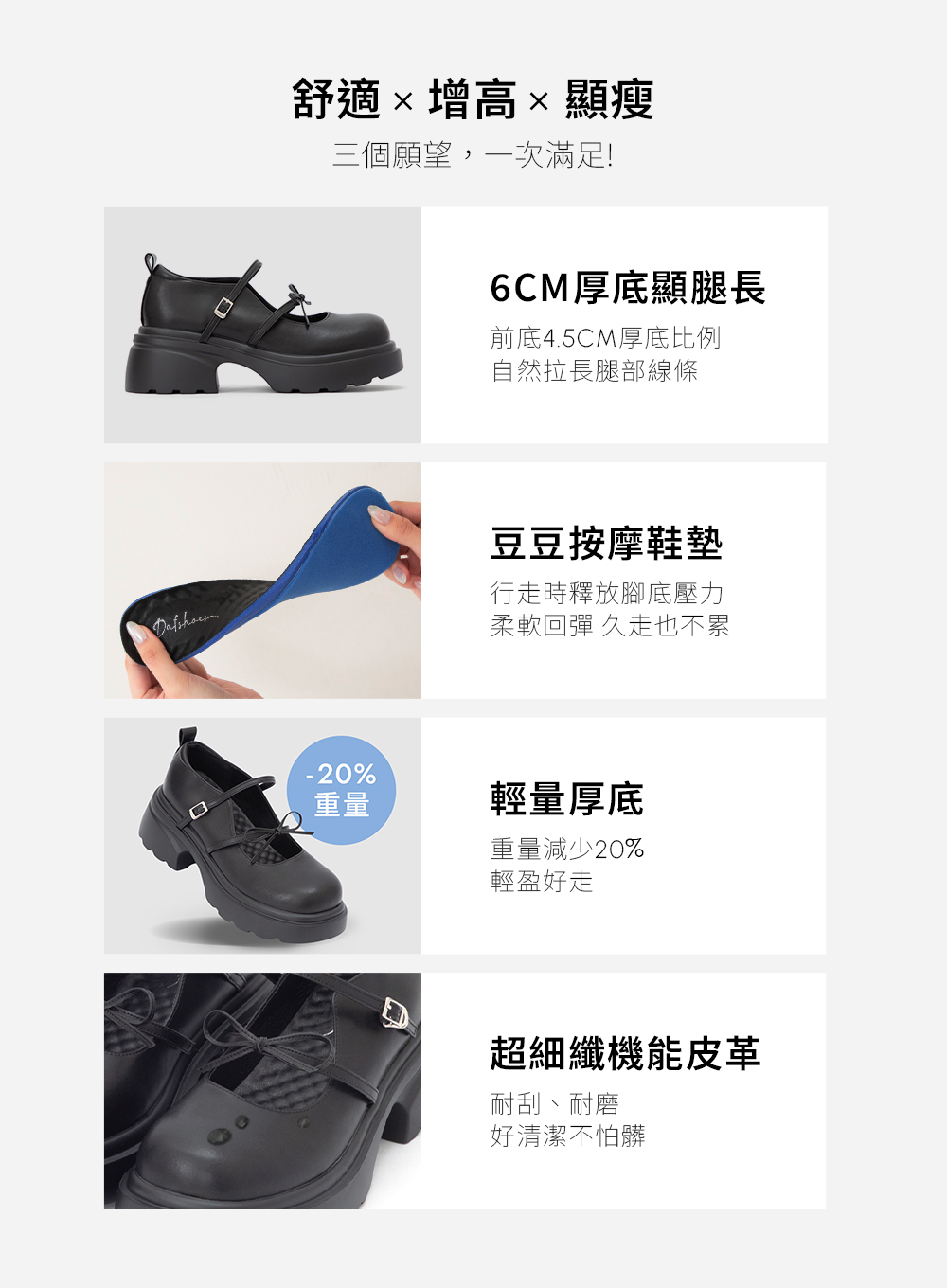 初戀甜心蝴蝶結厚底瑪莉珍鞋 黑色