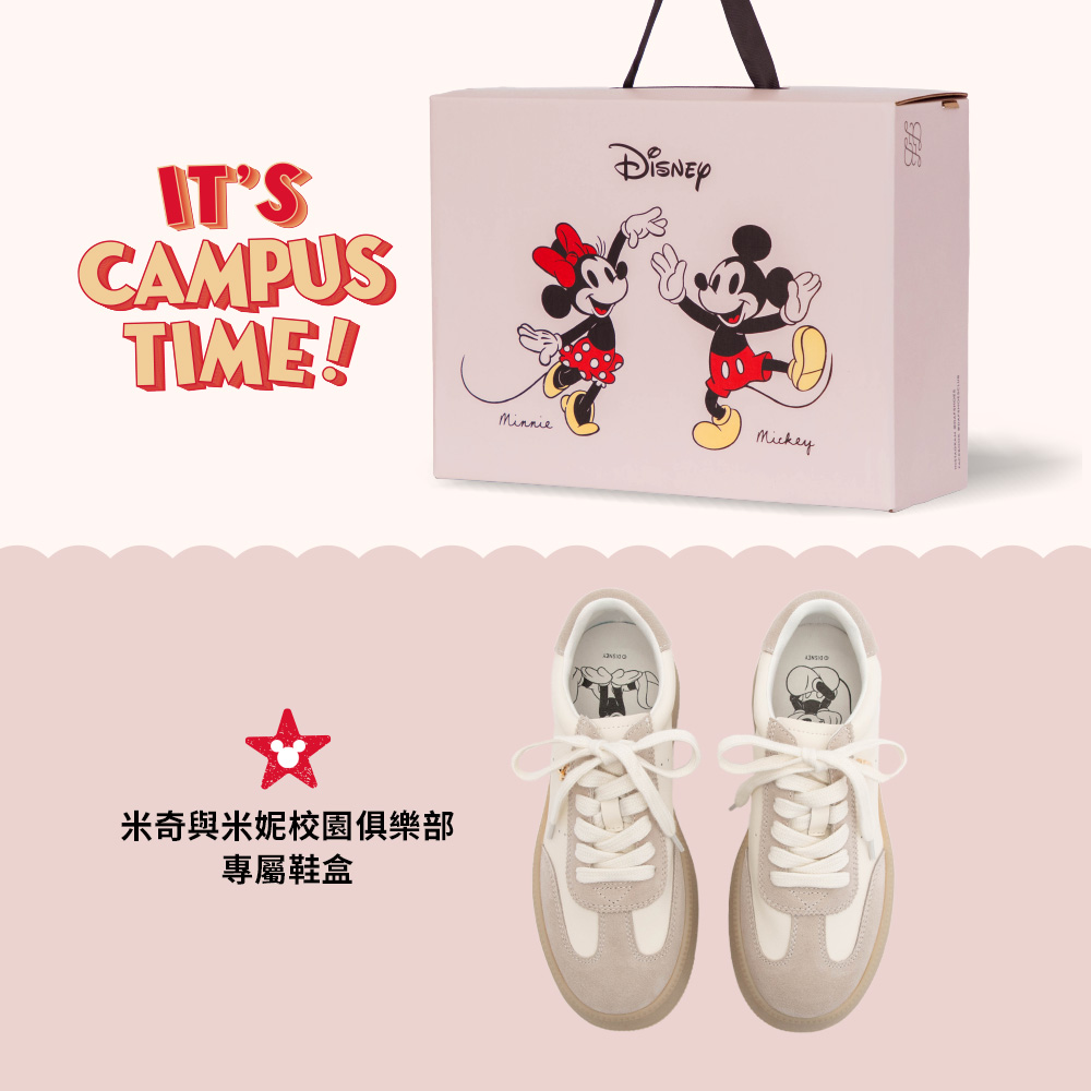 【Disney】校園米奇系列真皮厚底增高德訓鞋 米白色