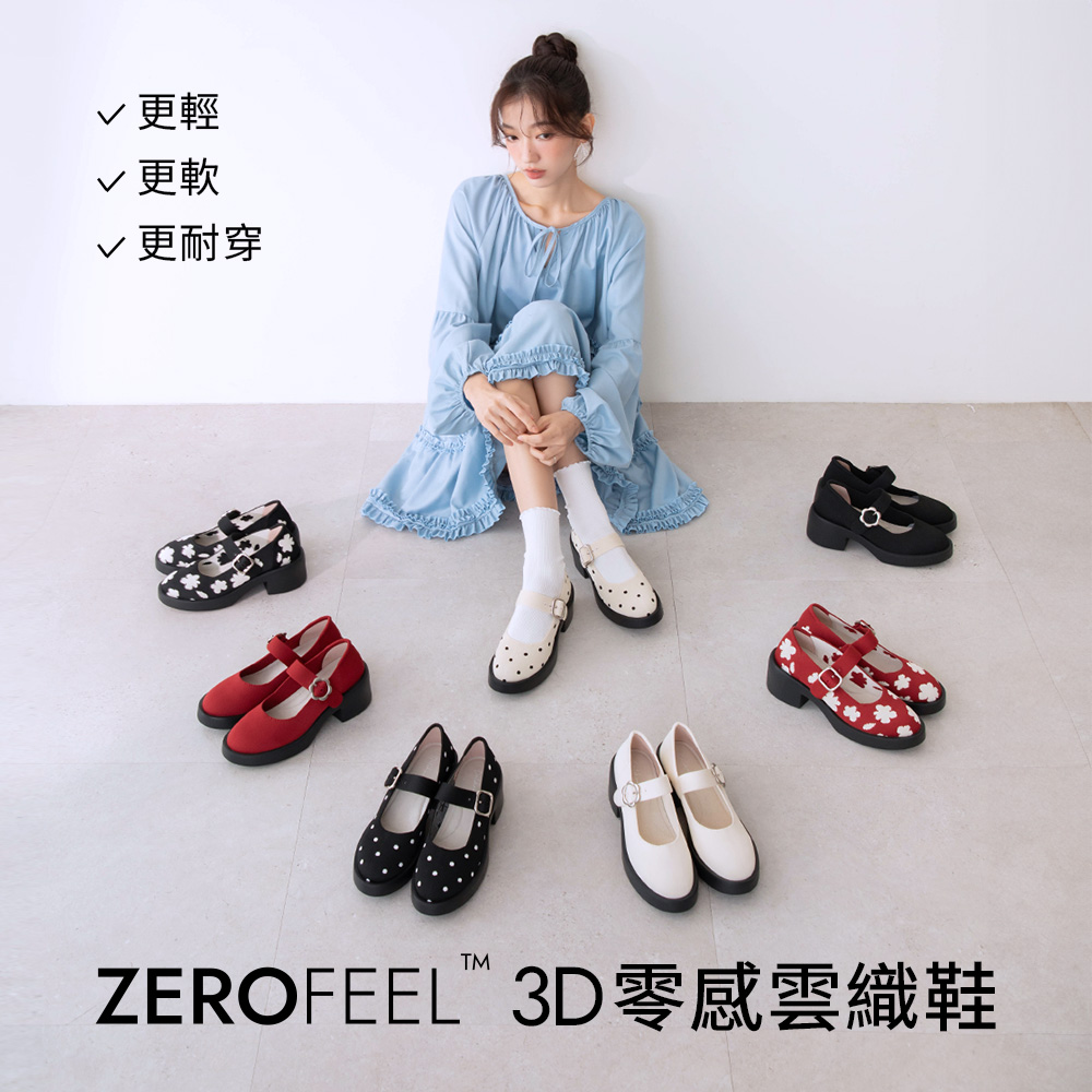 【3D零感雲織鞋】復古蘿莉輕量粗跟瑪莉珍鞋 紅花花